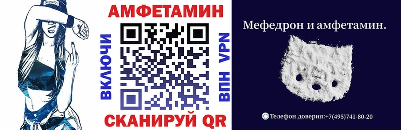 АМФЕТАМИН 97%  Кольчугино 