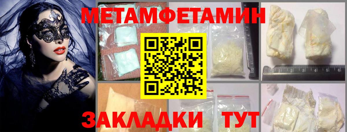 Кольчугино  OMG зеркало  Вход с VPN  Амфетамин 98%  Amphetamine 