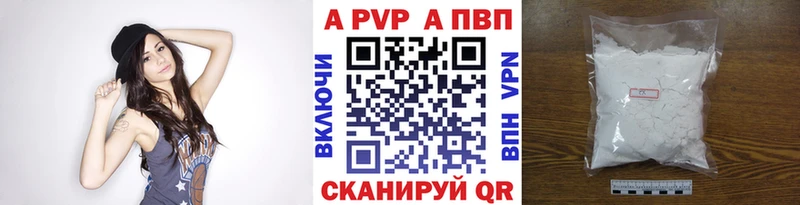 наркота  darknet какой сайт  Alpha-PVP кристаллы  Кольчугино 