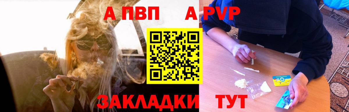 A PVP СК КРИС Кольчугино