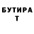 Героин VHQ Anton Golin