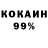 Гашиш VHQ Alex Kroix