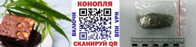 Canna-Cookies конопля  Кольчугино 
