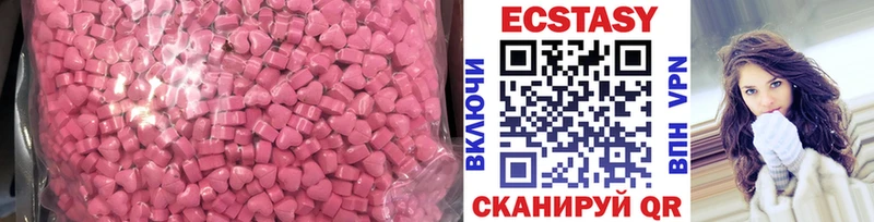 хочу наркоту  Кольчугино  Ecstasy louis Vuitton 
