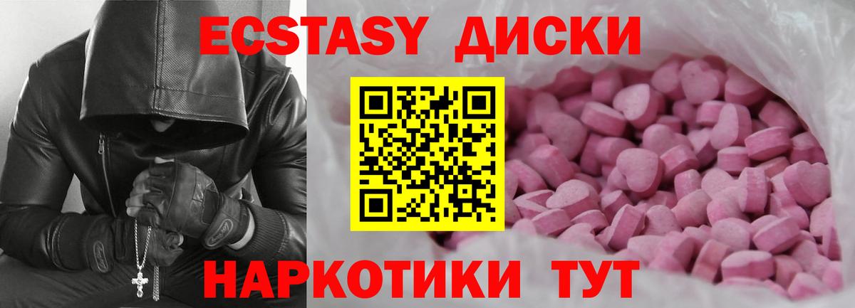 ЭКСТАЗИ Дубай  mega сайт  Кольчугино  Вход с VPN 
