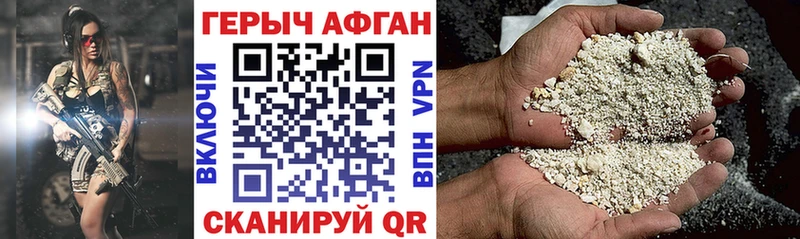 где продают   mega маркетплейс  Героин афганец  Кольчугино 
