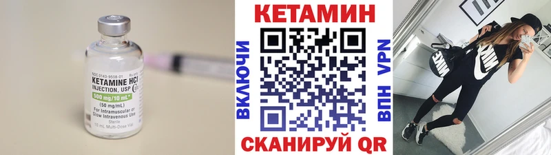 Кетамин VHQ  блэк спрут маркетплейс  Кольчугино  магазин  наркотиков 