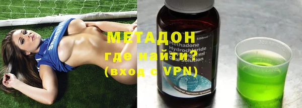 MDMA Premium VHQ Гатчина