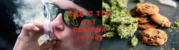 кристаллы Киренск