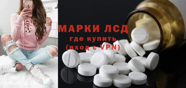 кристаллы Киренск