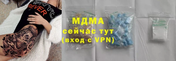 mdpv Кинешма
