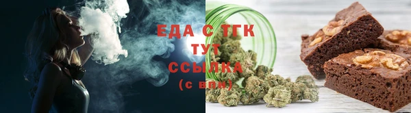 кристаллы Киренск