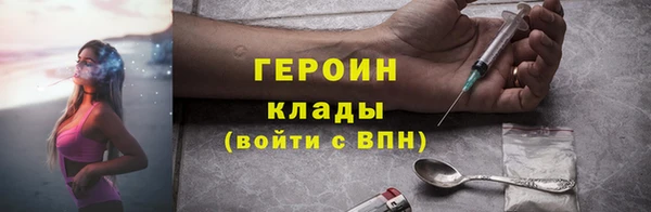 кристаллы Киренск