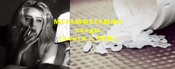 mdpv Кинешма