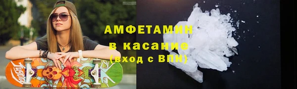 мефедрон мука Касимов