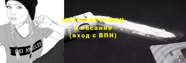 кристаллы Киренск