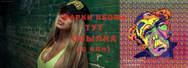 гашик Киреевск