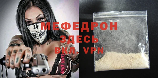 кристаллы Киренск