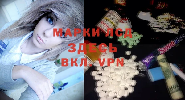 круглые Карпинск