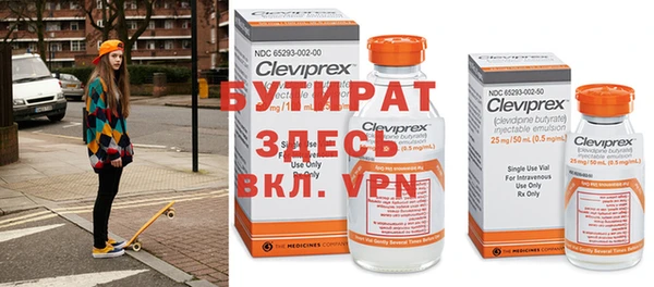 spice Гвардейск