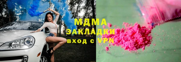 mdpv Кинешма