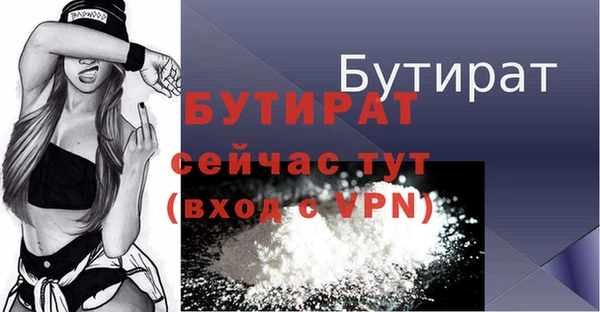 кристаллы Киренск