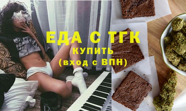 мефедрон мука Касимов