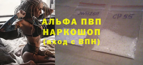 кристаллы Киренск