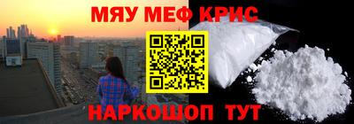 прущая мука Мариинск