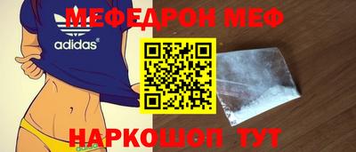 наркотики Малгобек