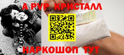 наркотики Малгобек