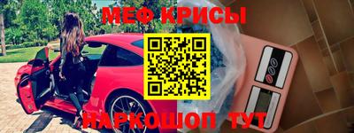 прущая мука Мариинск