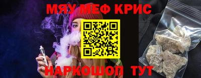гидра Малоярославец