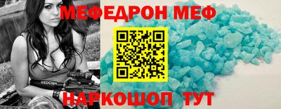 наркотики Малгобек