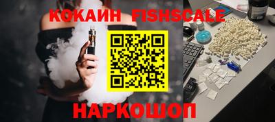 наркотики Малгобек
