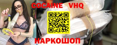 прущая мука Мариинск
