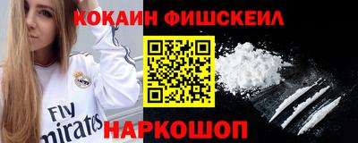 гидра Малоярославец