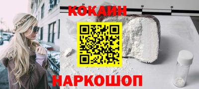 наркотики Малгобек