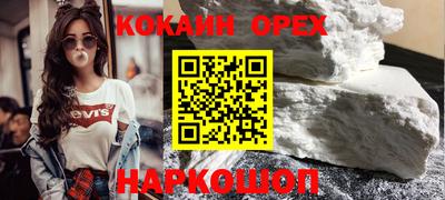 прущая мука Мариинск