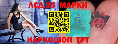 наркотики Малгобек