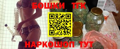 наркотики Малгобек
