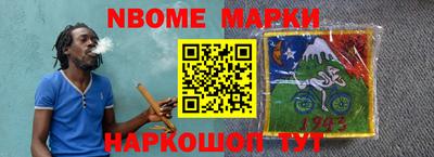 наркотики Малгобек