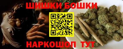 гидра Малоярославец