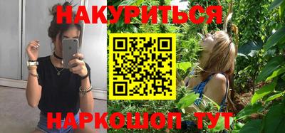гидра Малоярославец
