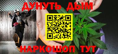 гидра Малоярославец