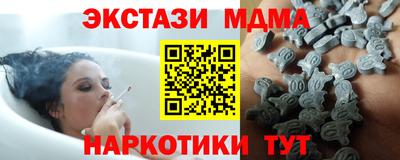 гидра Малоярославец