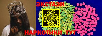 гидра Малоярославец