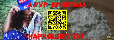 гидра Малоярославец