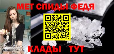 гидра Малоярославец