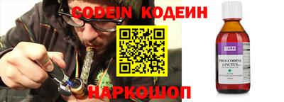 гидра Малоярославец